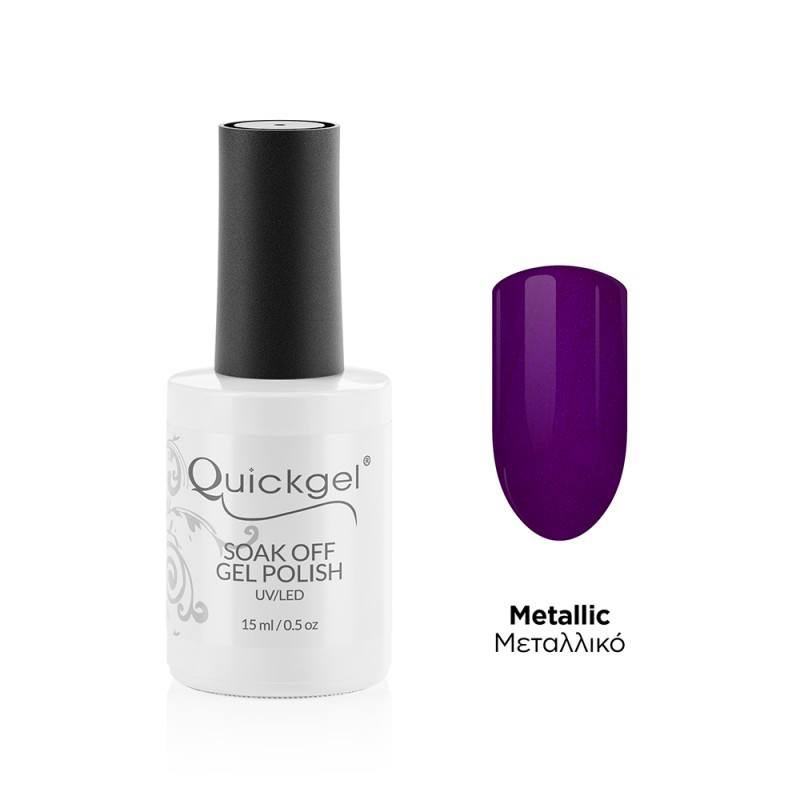 Quickgel No 96G - Metallic Purple - Ημιμόνιμο Βερνίκι - 15 ml